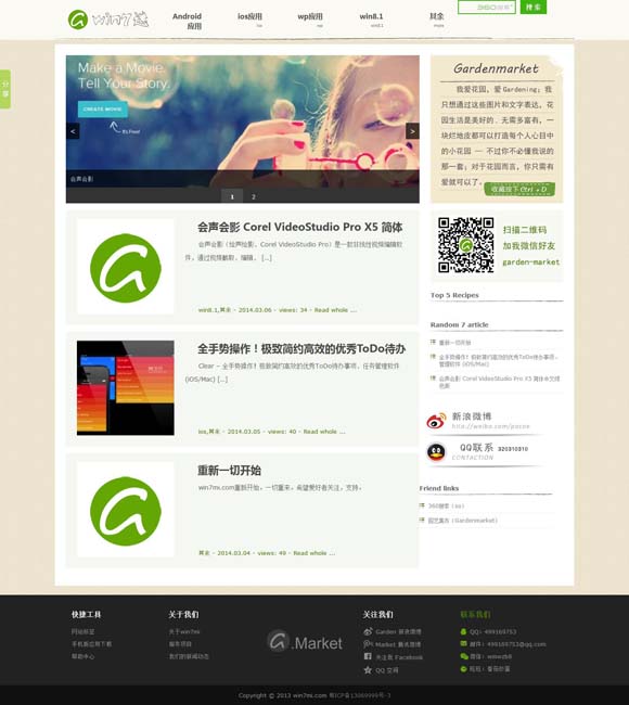 [word文件怎么删除空白页最后一页]